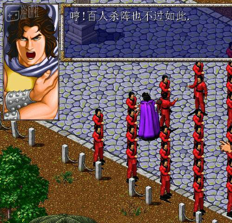 图3：没有攻略根本过不去的百人杀阵，说这玩意“不过如此”就好比形容古天乐“平平无奇”一样荒唐