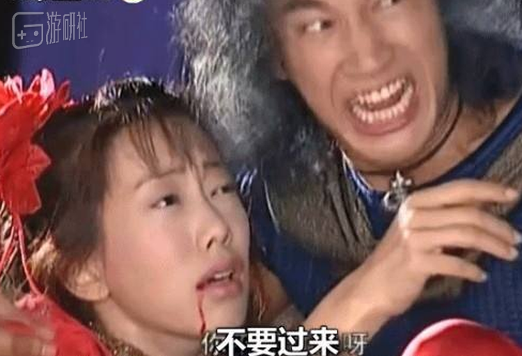 图13：不要过来