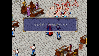 图8：繁体版这一段肢体断裂血肉横飞，我小时后的简体版是没有的