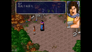 图7：禁欲是武侠人物的基本素养，水浒传动辄说某好汉“好枪棒，于女色上却不十分要紧”。这是我第一次看到与人通奸的武侠男主角