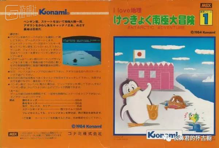 这真的是个教育软件，至少表面看来如此