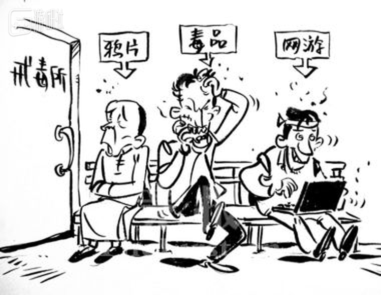 所谓“电子海洛因”大概如此