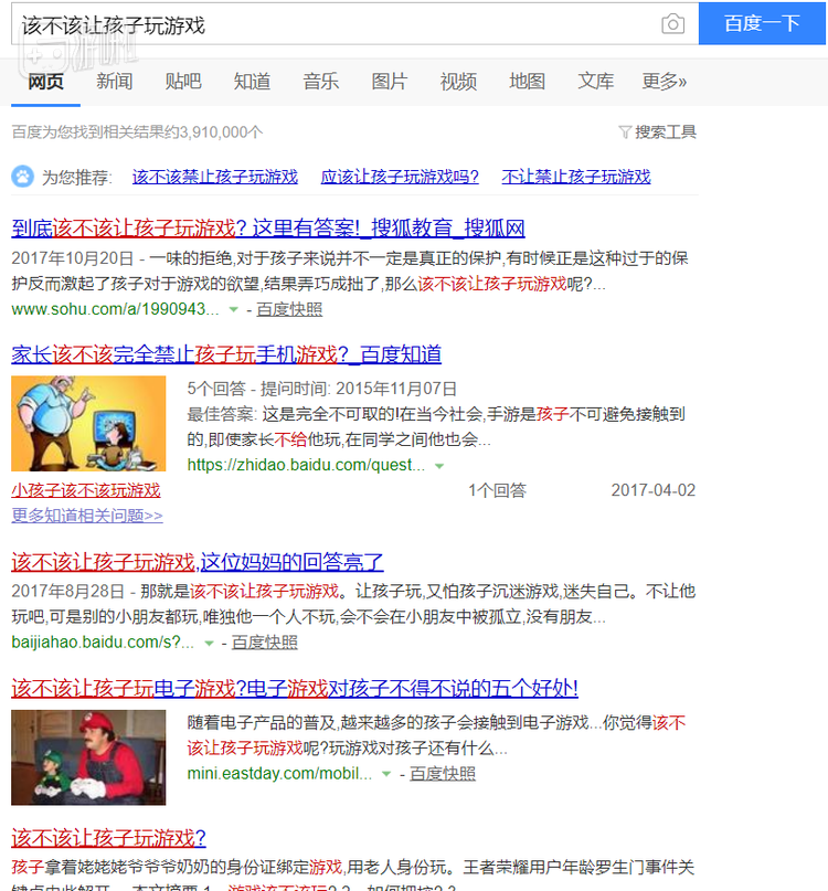 这个问题快成为一个课题了