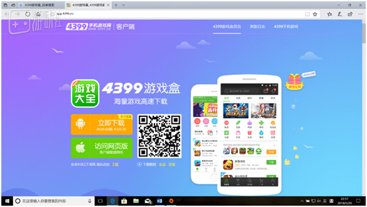 时过境迁，这个当初的引路人已经做成了手机盒子