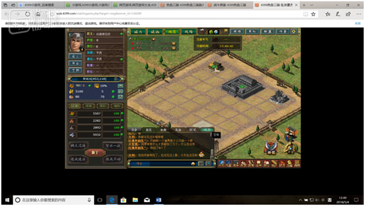 他现在有了30291服，公频还有不少玩家在讨论