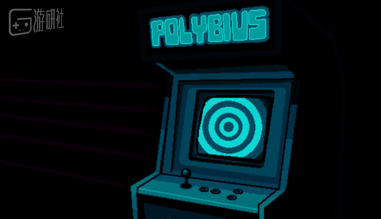 《POLYBIUS》的光影旋涡