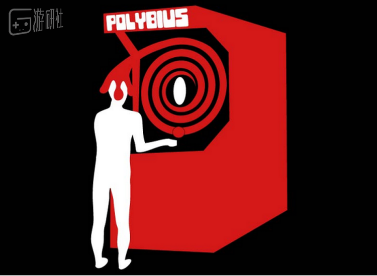 杀人街机游戏？