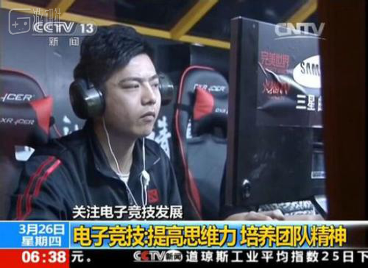 图注：电竞选手开始不断以正面形象出现在公众视野内