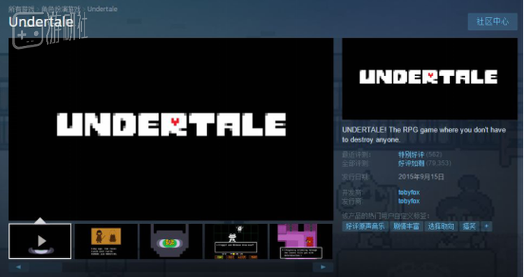 ▲《Undertale》在steam上仍是压倒性的好评