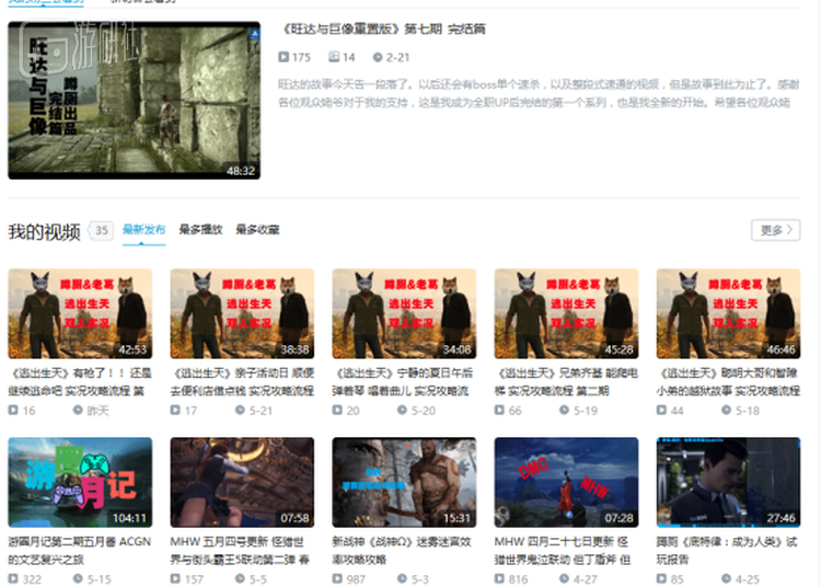 截止至20180523下午四点时蹲厕B站的视频投稿