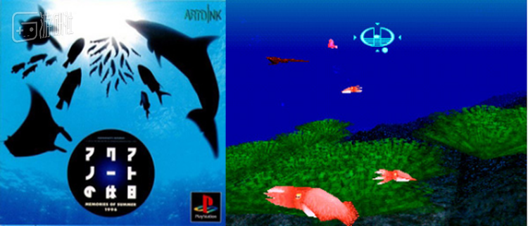 图10：《海底观察员的假日》