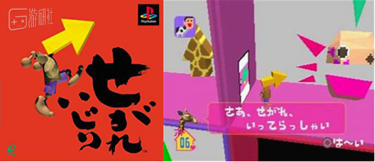 图07：《箭头小子》