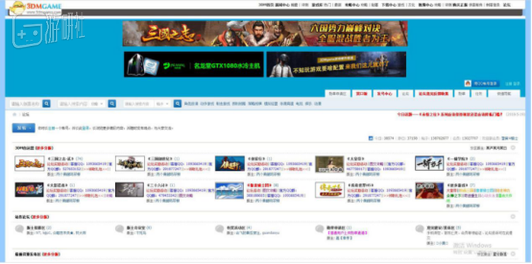 3DM论坛首页，可以看出论坛的转型。但是游戏资源以及汉化补丁提供仍然是论坛重要的部分