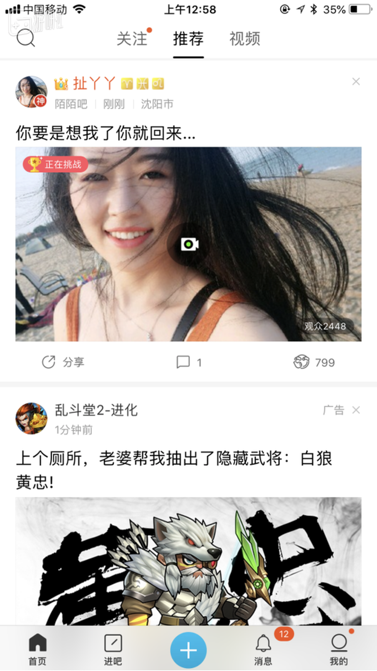 这对我们有用吗？