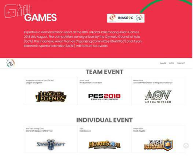 【只问一句：为什么没有DOTA2？】