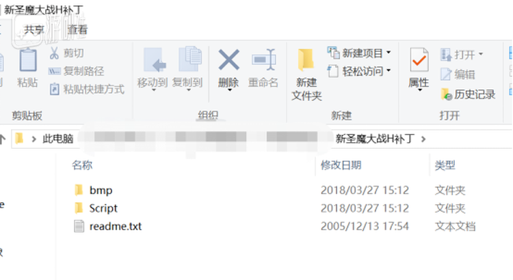 这样一个文件夹丢进游戏安装目录就能看到（虽然都是乱码没有翻译的）H剧情了