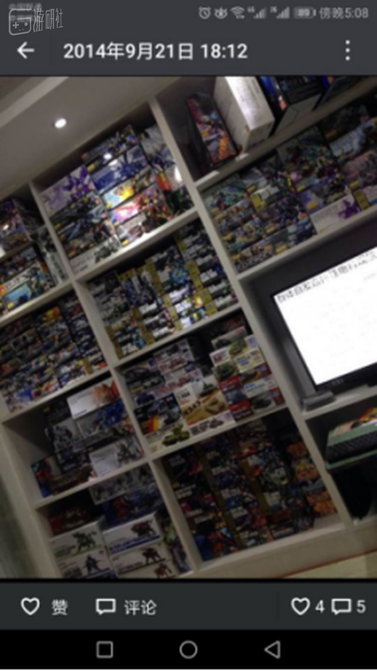 这是2014年夏天装修过的模型店，其实以前很寒酸的……