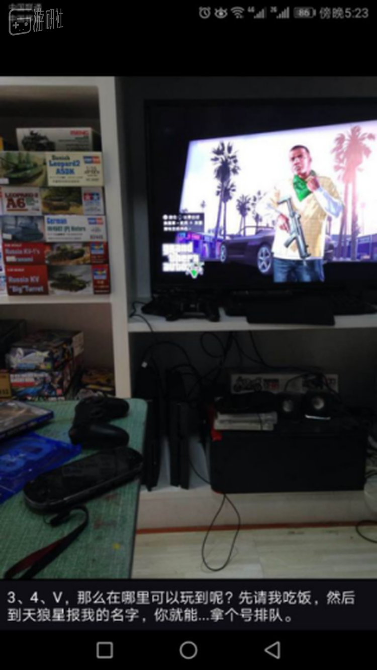 一度成为游戏厅的模型店