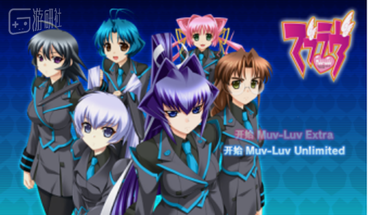 Unlimited篇的标题界面，似乎有什么东西消失了