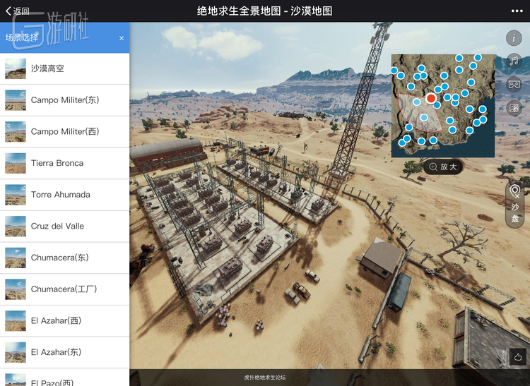 传说的成交价相当可观 架设在720yun