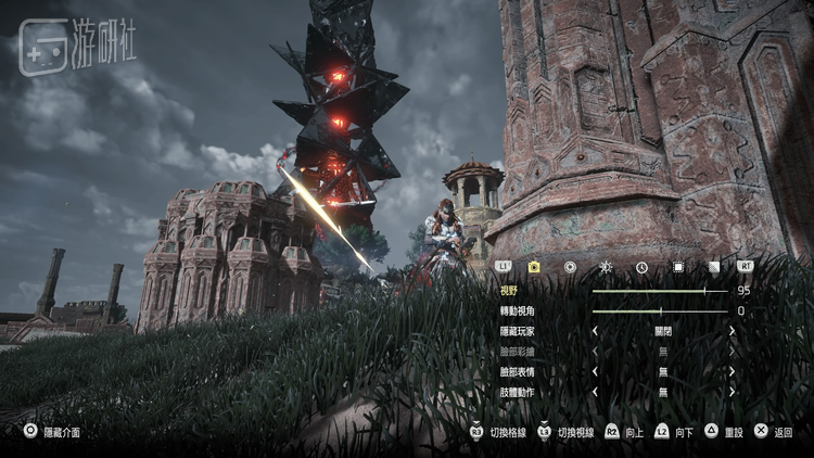 《地平线：零之曙光》的拍照模式界面，其开放世界属性，甚至还可以选择时间瞬移