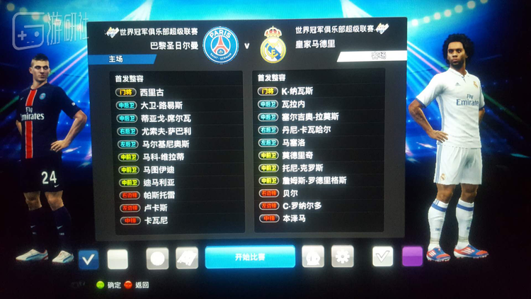 我和阿虎选队后的布置界面