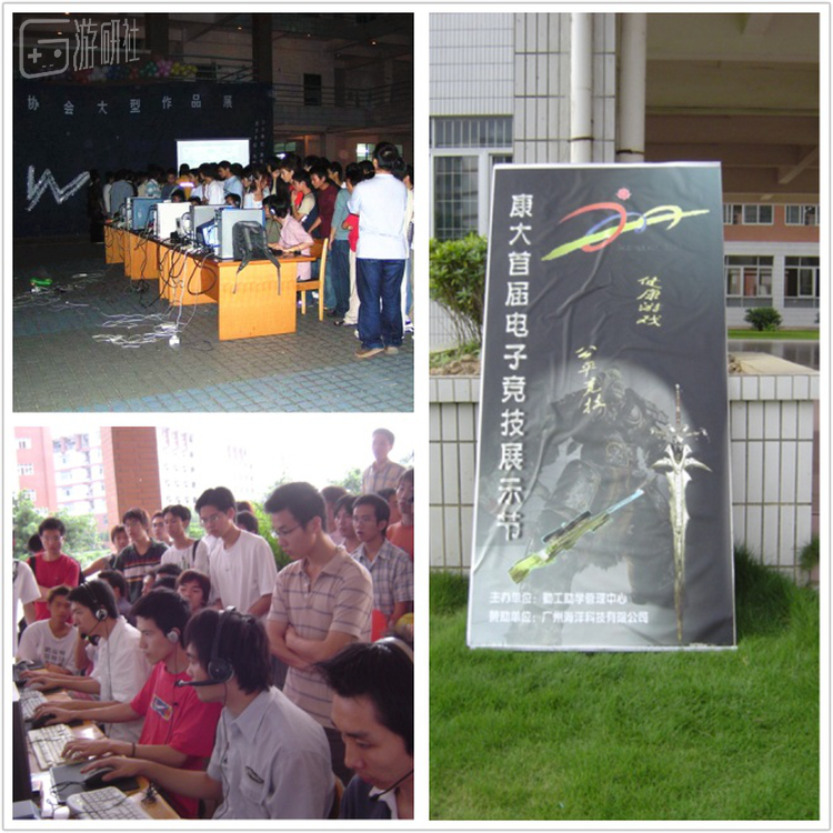 当时的照片。会有校友吗？