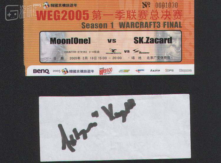 偶像NoA | Jorgen "XeqtR" Johannessen的签名