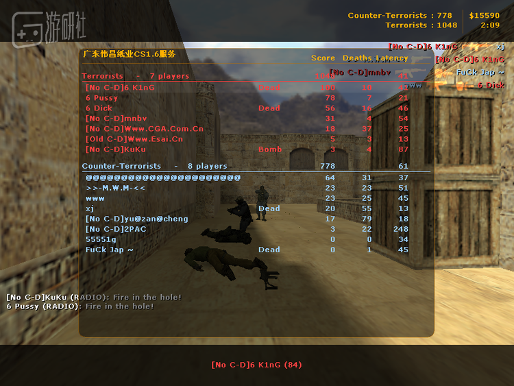 大学时期保留的截图之一 校内联赛视频