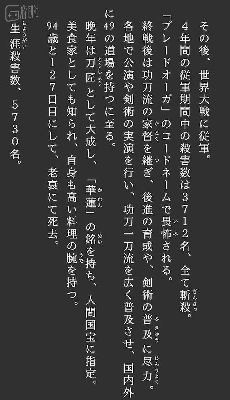 两周终止一部辱华作品 中国网友打赢了一场没有硝烟的战争 游研社