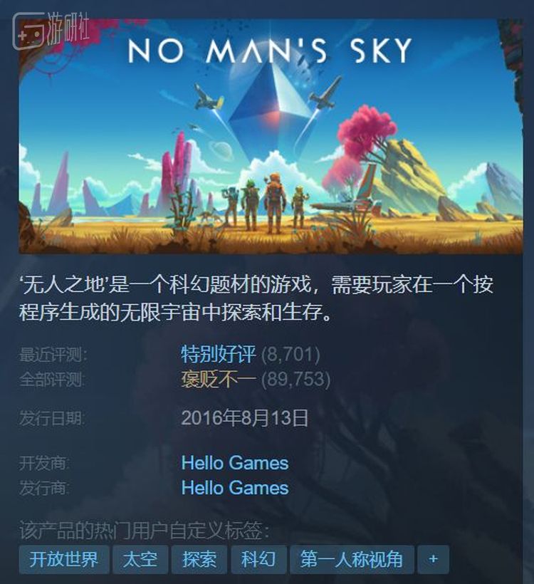 Steam上 差评如潮 的7个游戏 都是些什么神仙 游研社