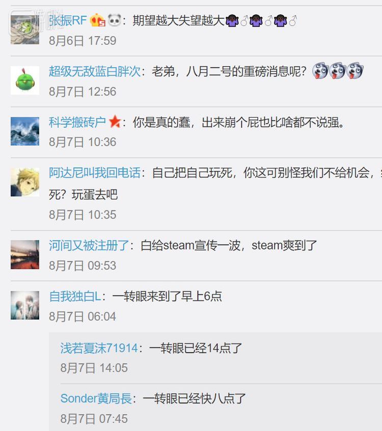 Wegame版 怪物猎人 发售后的24小时 游研社