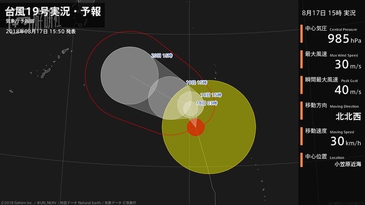 预报图的风格也很“EVA”