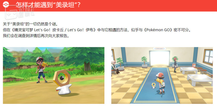 新作将于11月16日在Switch上发售，让我们拭目以待