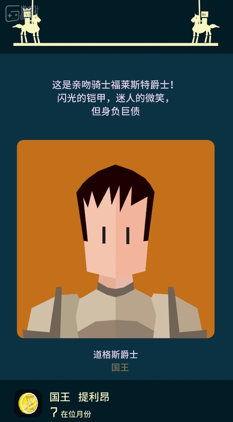 确认过眼神，你是对的人吗？