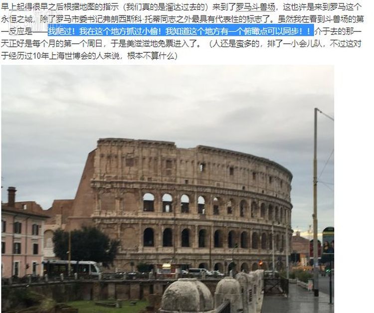 网友Philena_Piao写在游记里的感慨