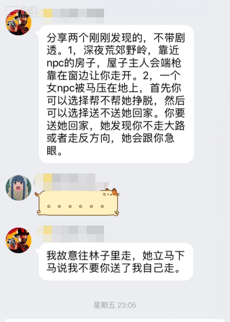 所以你为啥要把人家带进小树林里呢？