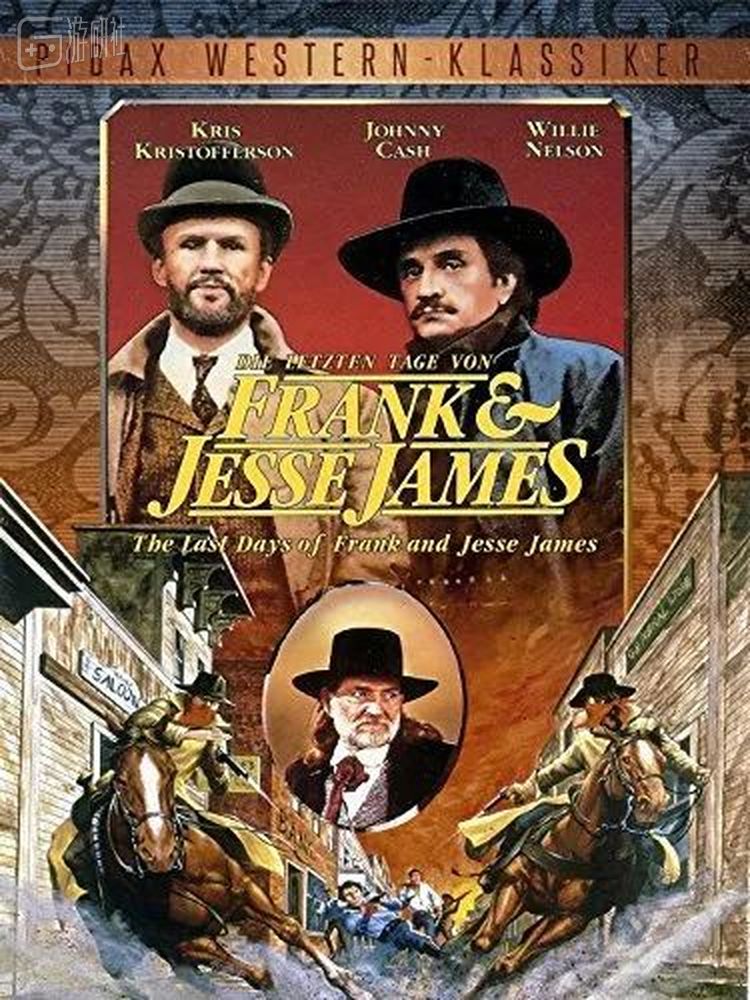 讲述詹姆斯兄弟的电影，由知名乡村歌手约翰尼•卡什主演。平克顿侦探社损失了好几名探员，而詹姆斯兄弟的家人在平克顿策划的爆炸中丧生。最后阿兰放弃了对他们的追捕，是生涯中少有的挫败