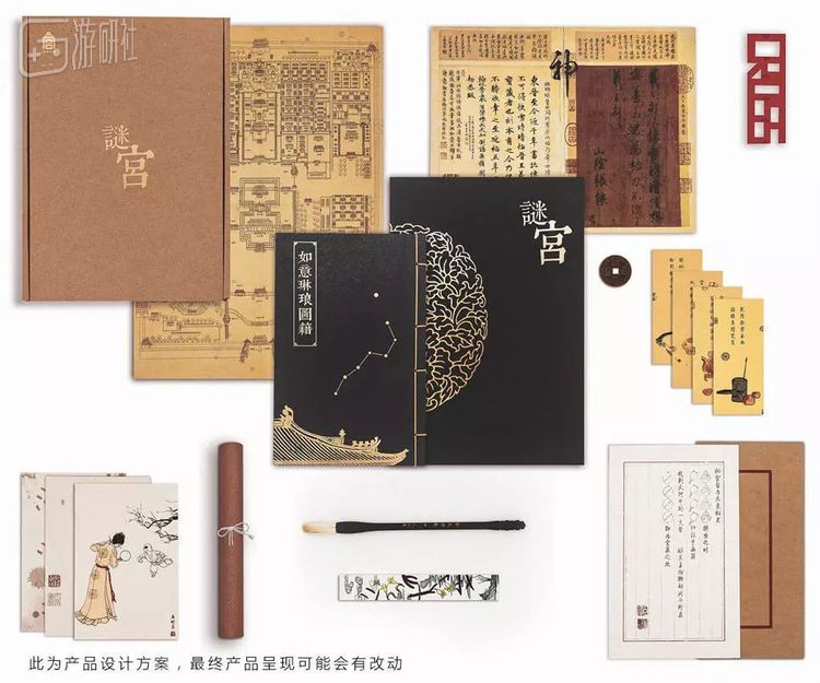 同样生怕掉配件