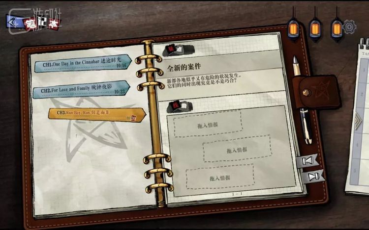 游戏的解谜玩法并不复杂