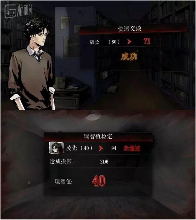 这些判定只是看起来随机，实际上结果是预设好的