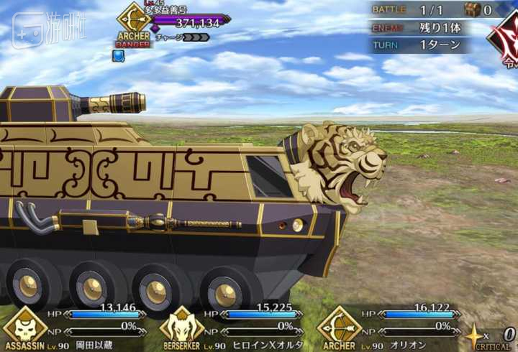 报！秦国的伍玖下山了！