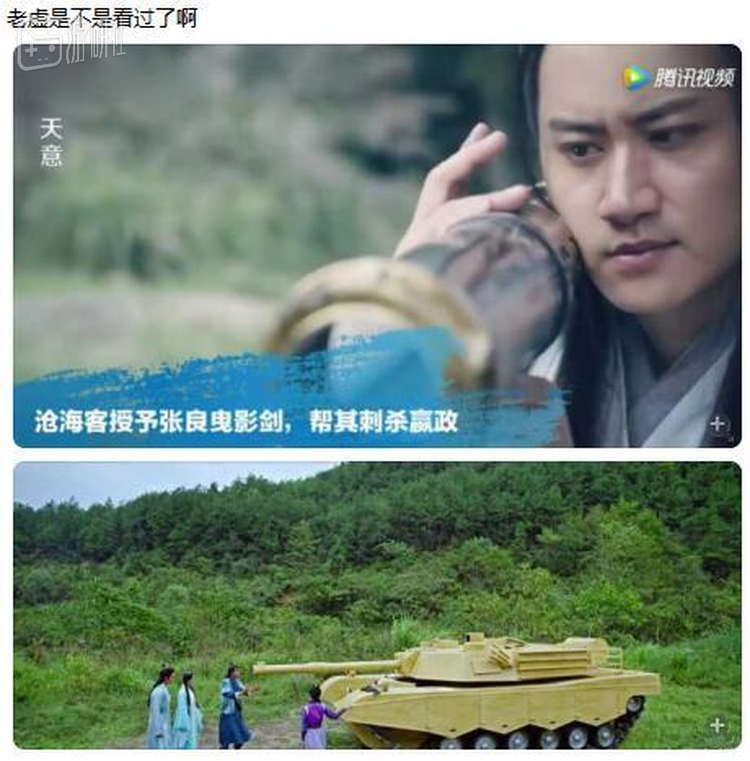 其实这个电视剧《天意》本来就是科幻小说改编