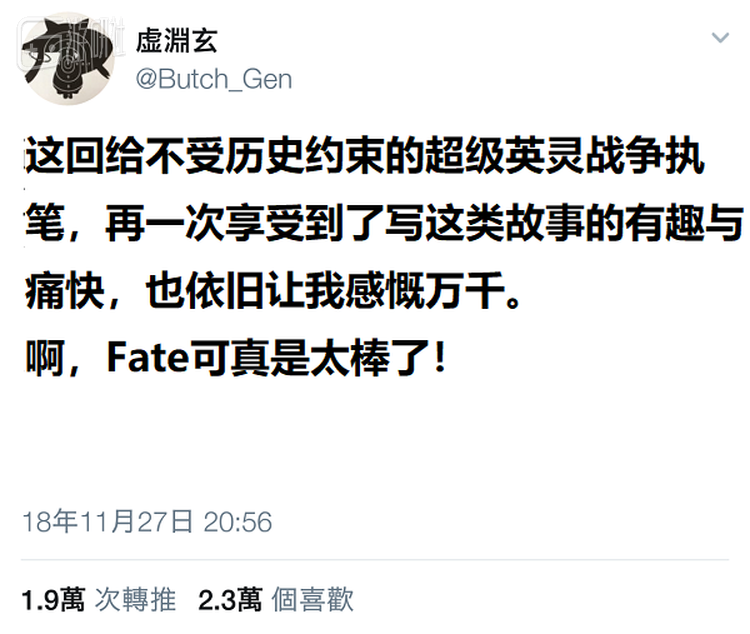 一句话翻译：写得真爽！