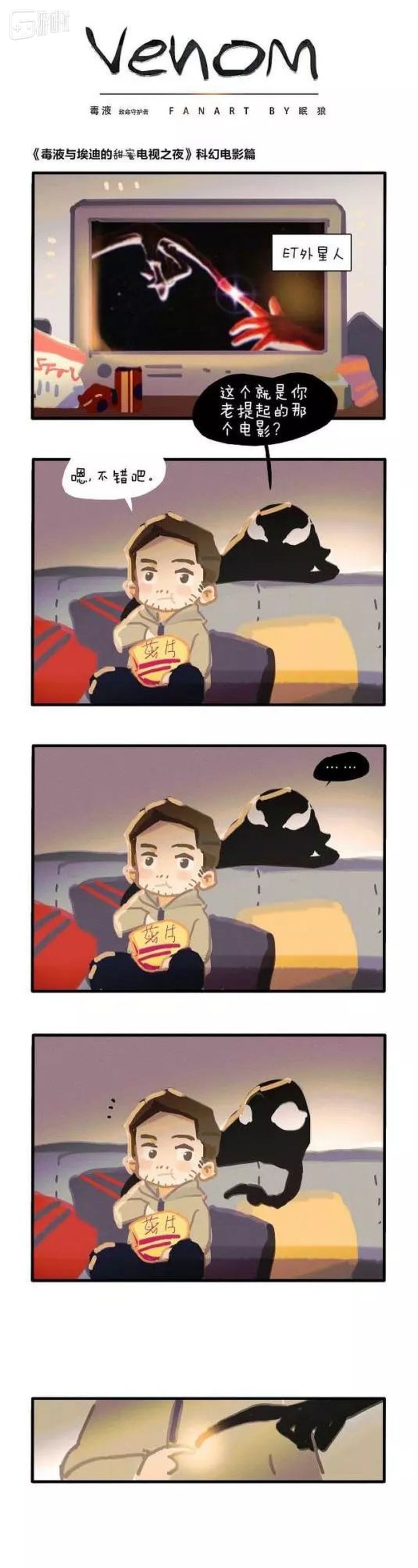 糟糕，是心动的感觉