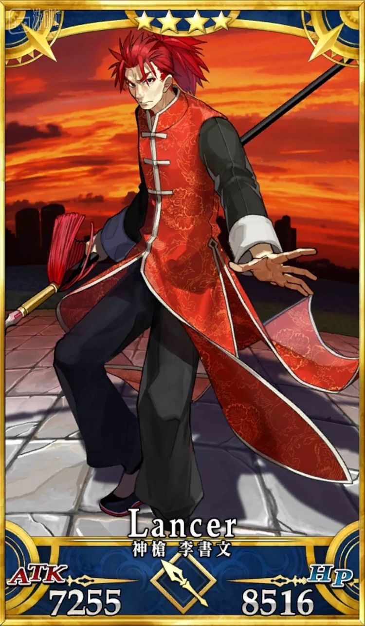 fgo中的李书文（Lancer）
