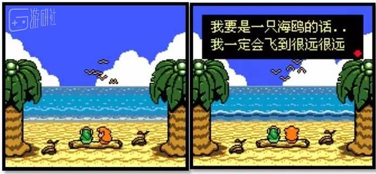 ▲海边约会，女孩儿给自己立下了Flag