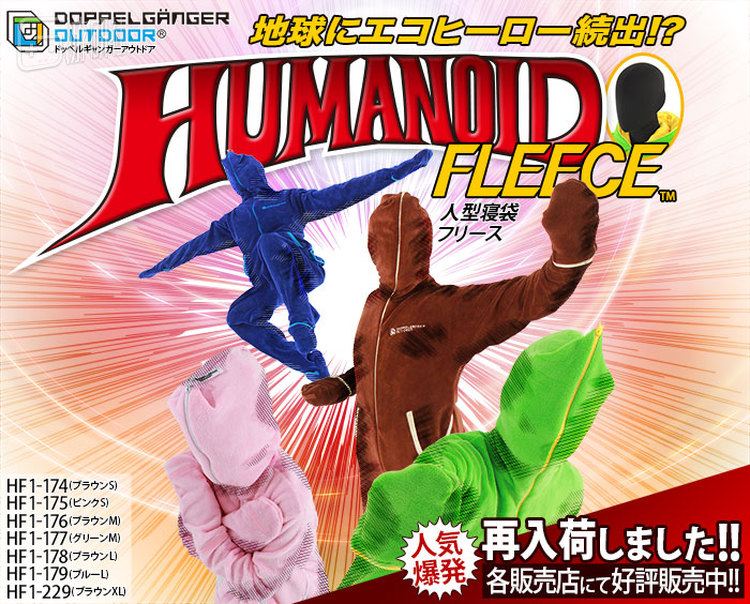 不知道的还以为是特摄剧照