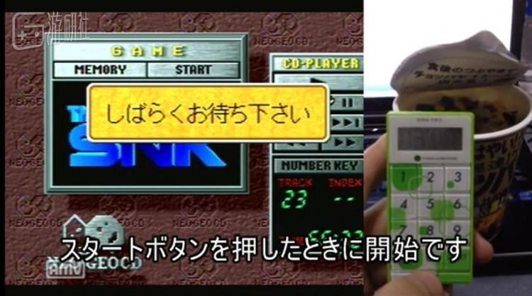 ▲油管UP主做过用NeoGeo CD读盘时间来泡方便面的实验