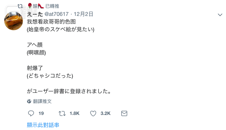 你这么纯洁，爸妈知道吗？